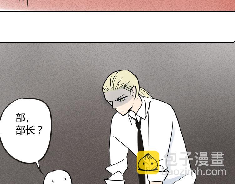 同學關係？ - 第72話 現在開始(2/2) - 6