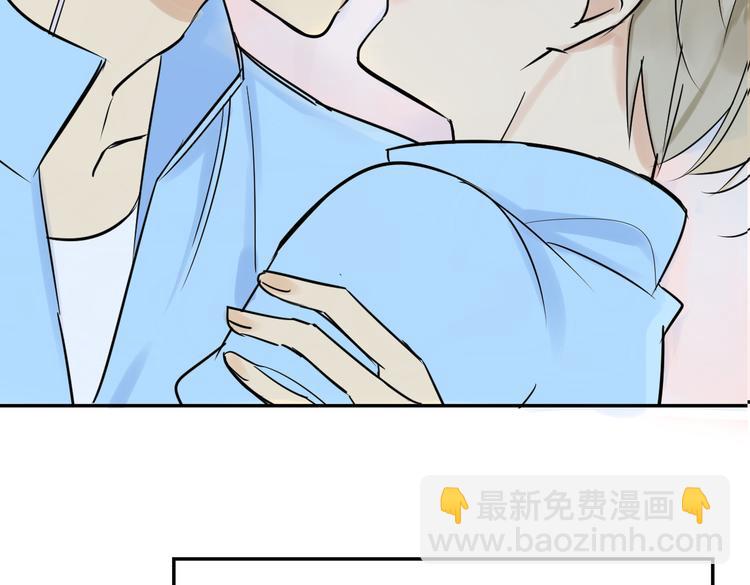 同學關係？ - 第72話 現在開始(2/2) - 4