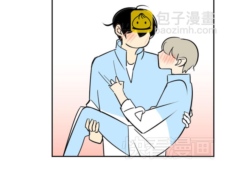 同學關係？ - 第72話 現在開始(2/2) - 5