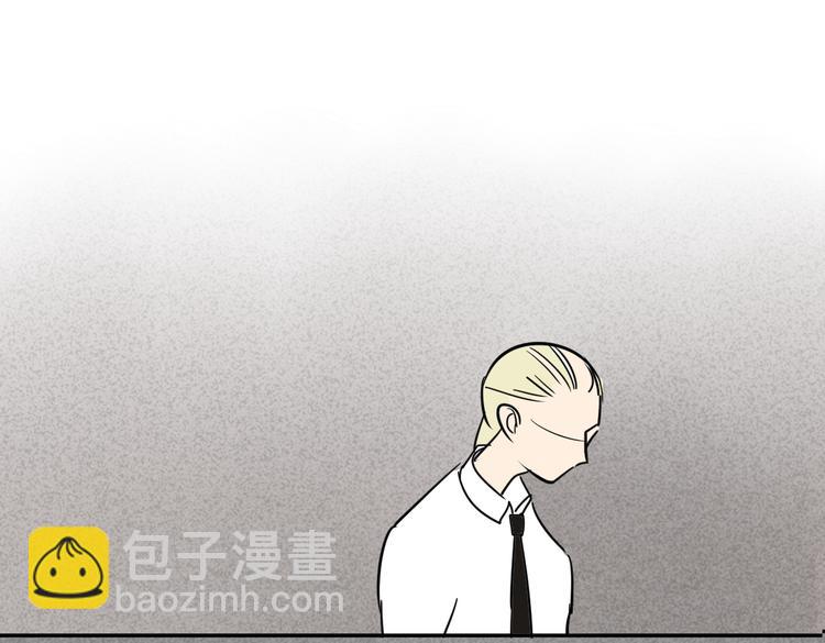 同學關係？ - 第72話 現在開始(2/2) - 6