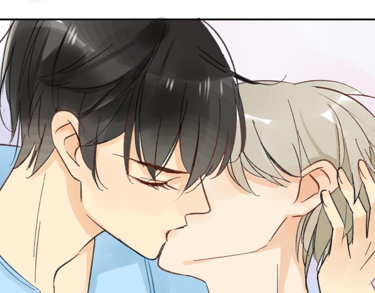 同學關係？ - 第74話 轉變(1/2) - 1