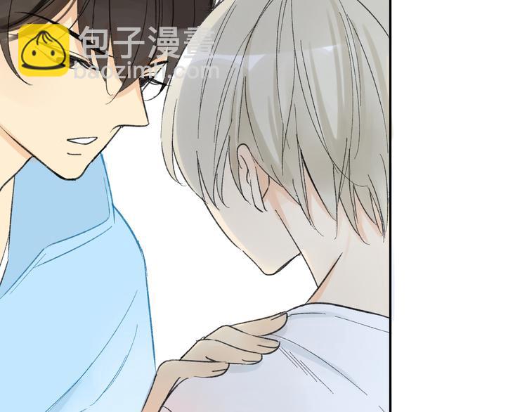 同學關係？ - 第74話 轉變(1/2) - 6