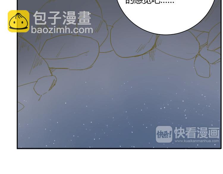 同學關係？ - 第74話 轉變(1/2) - 2