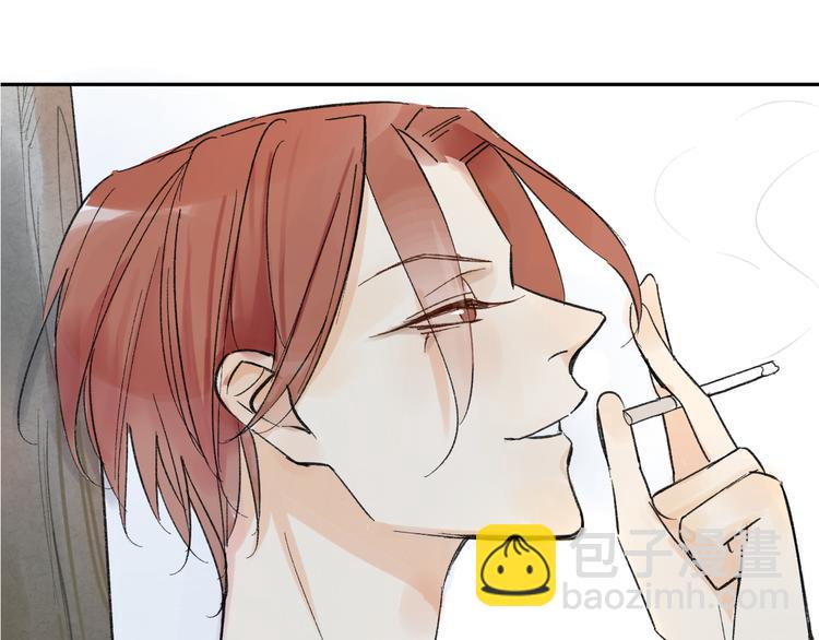 同學關係？ - 第74話 轉變(1/2) - 2