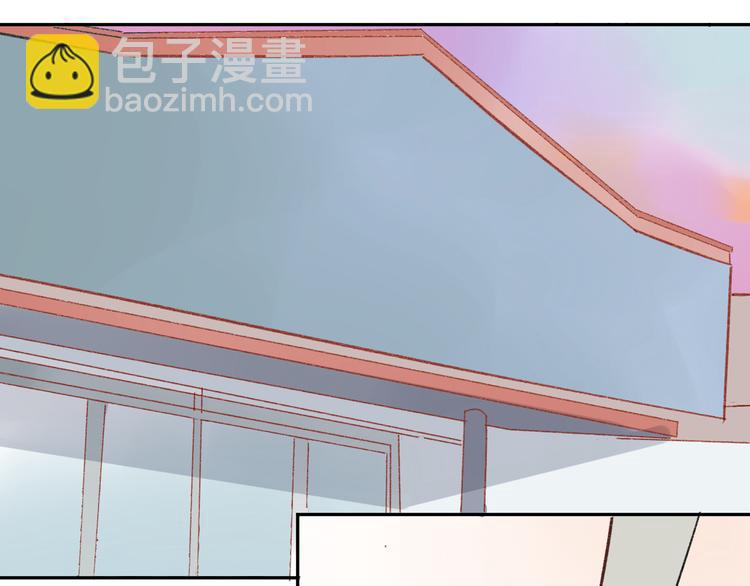 同學關係？ - 第74話 轉變(1/2) - 7