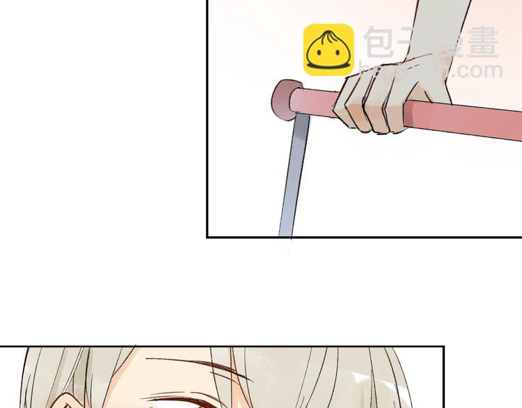 同學關係？ - 第74話 轉變(1/2) - 8