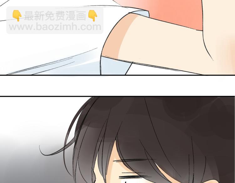 同學關係？ - 第74話 轉變(1/2) - 7