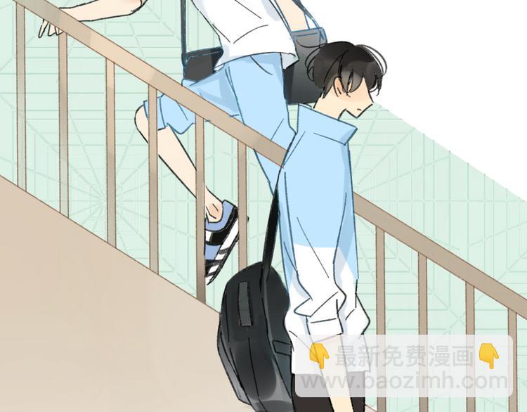 同學關係？ - 第74話 轉變(1/2) - 5