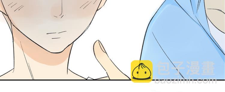 同學關係？ - 第74話 轉變(2/2) - 4