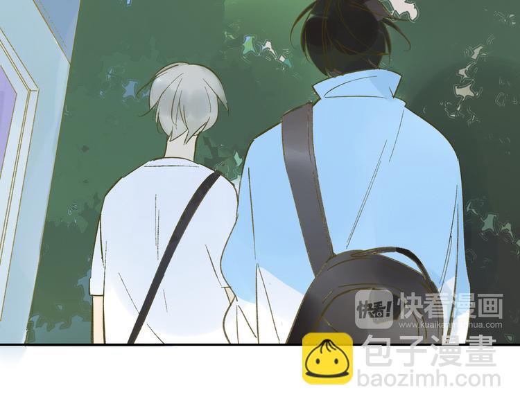 同學關係？ - 第74話 轉變(2/2) - 7