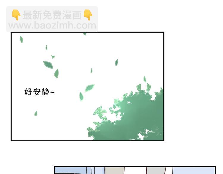 同學關係？ - 第74話 轉變(2/2) - 1