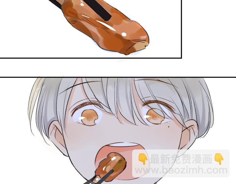 同學關係？ - 第76話 你知道這樣對我的意義嗎？ - 4