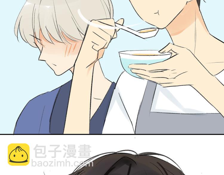 同學關係？ - 第76話 你知道這樣對我的意義嗎？ - 5