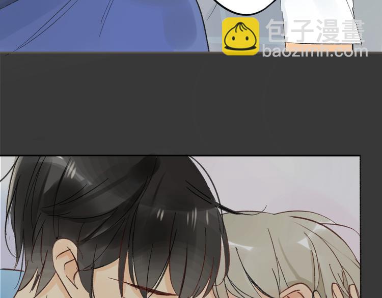 同學關係？ - 第76話 你知道這樣對我的意義嗎？ - 2