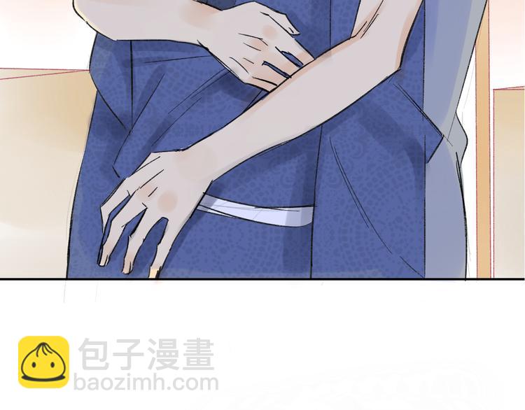 同學關係？ - 第76話 你知道這樣對我的意義嗎？ - 2