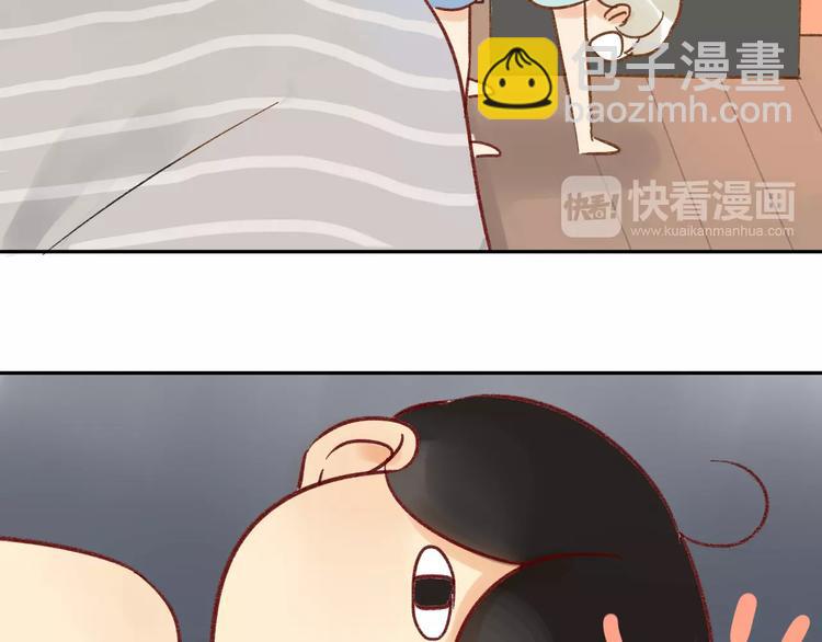 同學關係？ - 番外篇4 特別的叫早方式 - 2