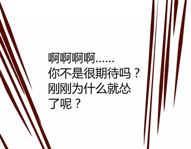 第79话 你跟谁学的？0