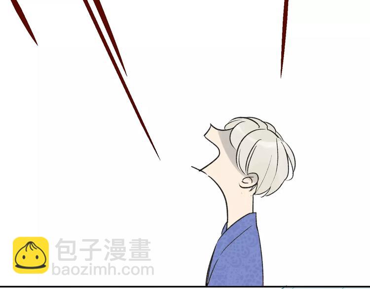 同學關係？ - 第79話 你跟誰學的？(1/2) - 2