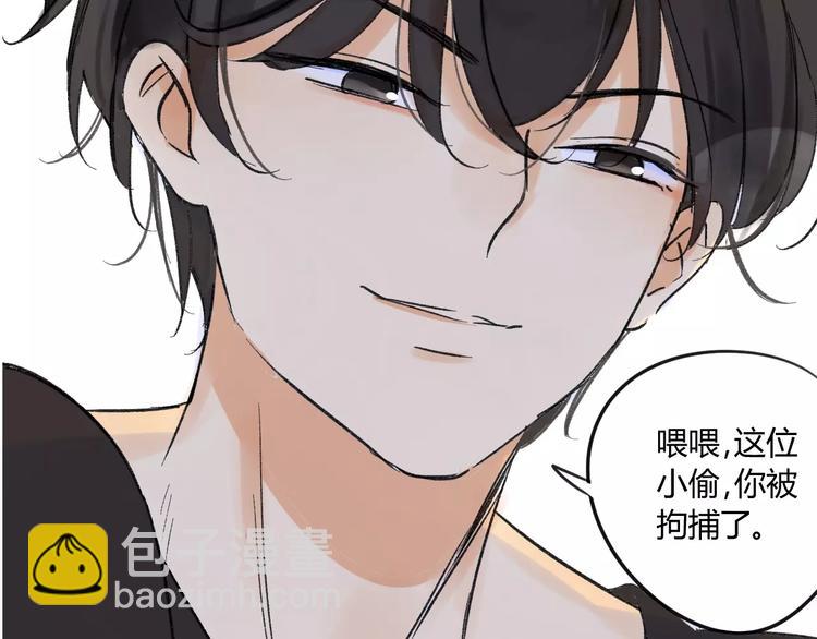 同學關係？ - 第79話 你跟誰學的？(1/2) - 2