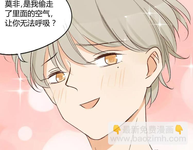 同學關係？ - 第79話 你跟誰學的？(1/2) - 1