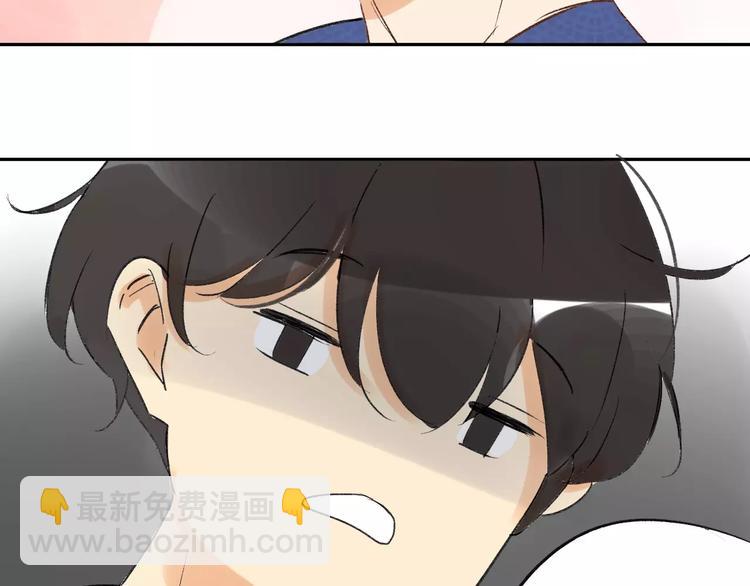 同學關係？ - 第79話 你跟誰學的？(1/2) - 2