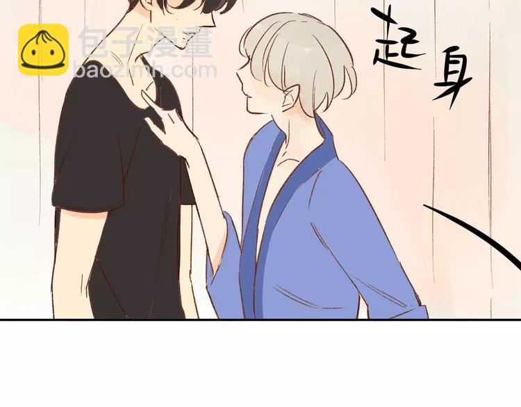 同學關係？ - 第79話 你跟誰學的？(1/2) - 8