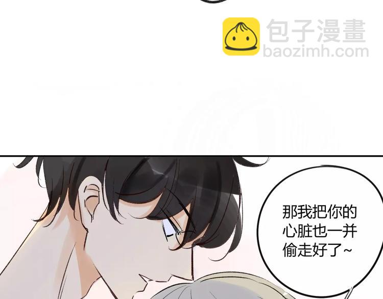 同學關係？ - 第79話 你跟誰學的？(1/2) - 2