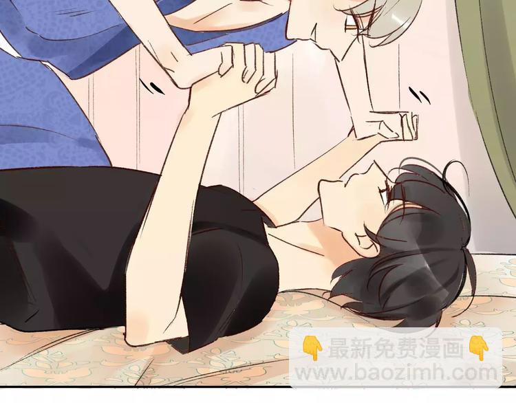 同學關係？ - 第79話 你跟誰學的？(1/2) - 8