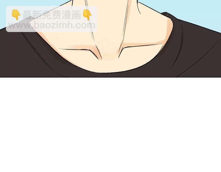 同學關係？ - 第79話 你跟誰學的？(2/2) - 2