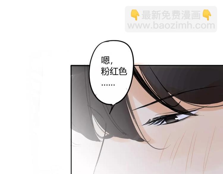 同學關係？ - 第79話 你跟誰學的？(2/2) - 4