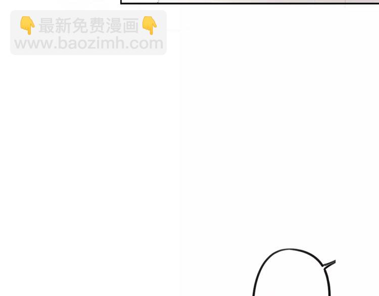 同學關係？ - 第79話 你跟誰學的？(2/2) - 5