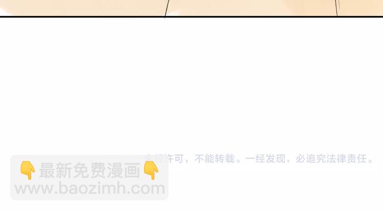 同學關係？ - 第79話 你跟誰學的？(2/2) - 4