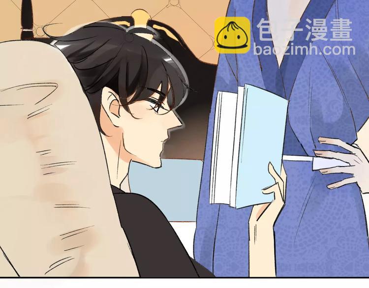 同學關係？ - 第79話 你跟誰學的？(1/2) - 8