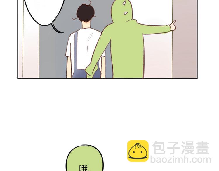 同學關係？ - 第81話 果然你們倆會一起出現(1/2) - 1