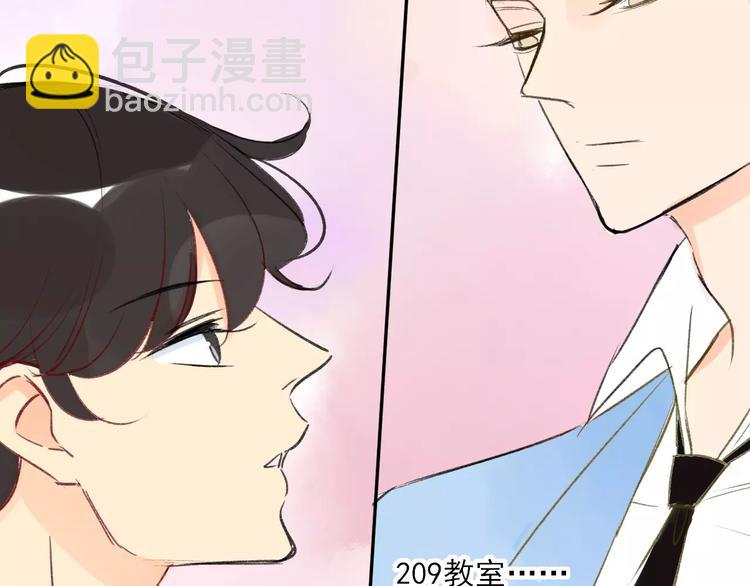 同學關係？ - 第81話 果然你們倆會一起出現(1/2) - 2