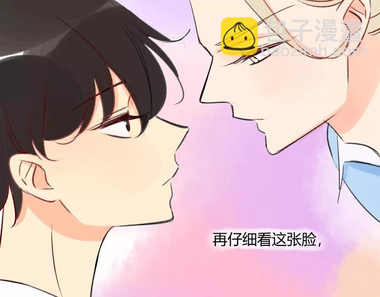 同學關係？ - 第81話 果然你們倆會一起出現(1/2) - 4