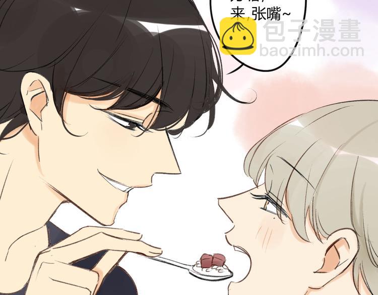 同學關係？ - 第81話 果然你們倆會一起出現(1/2) - 5