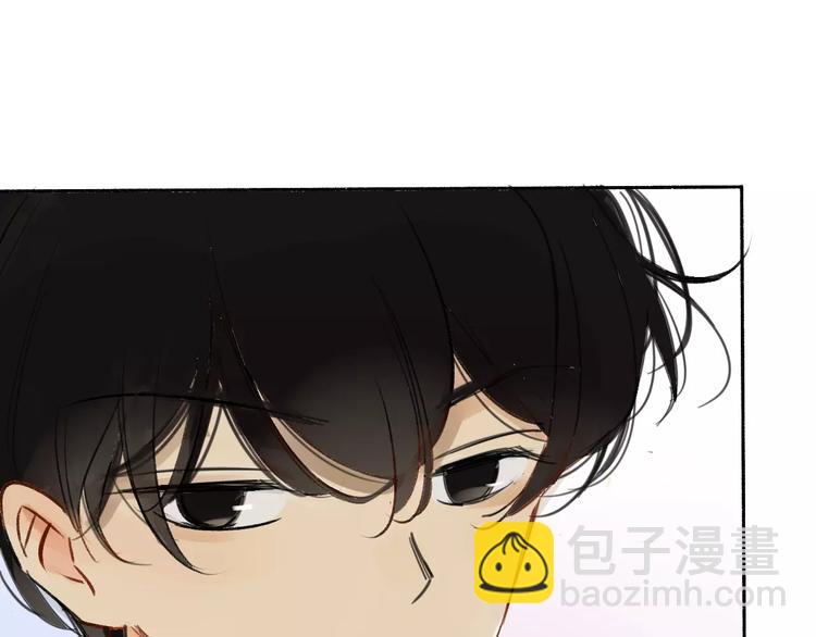 同學關係？ - 第81話 果然你們倆會一起出現(2/2) - 2