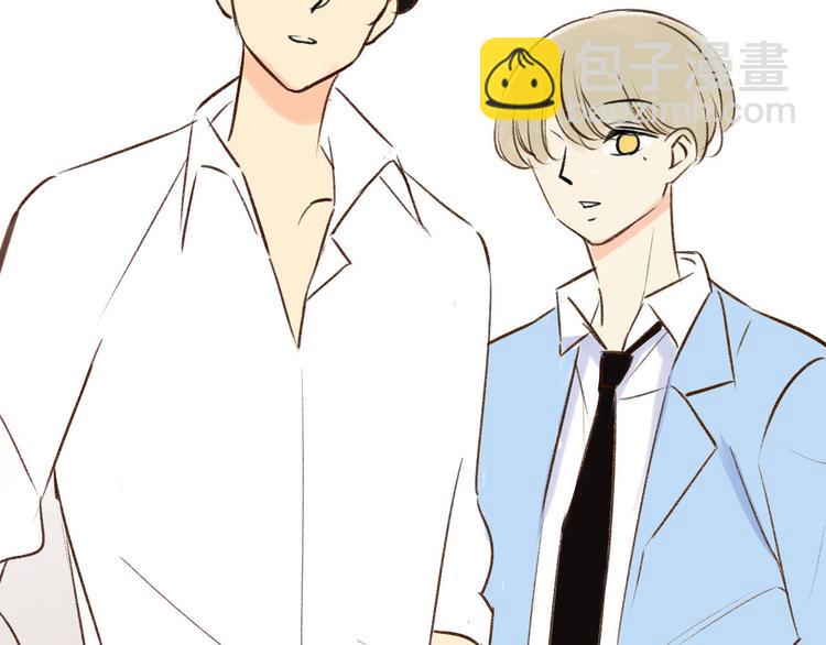 同學關係？ - 第82話 管不了那麼多(1/2) - 2