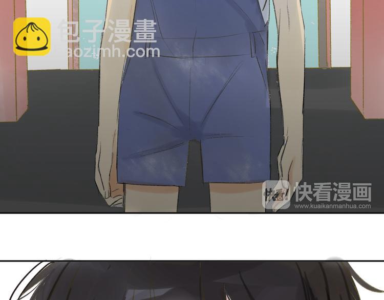 同學關係？ - 第82話 管不了那麼多(1/2) - 4