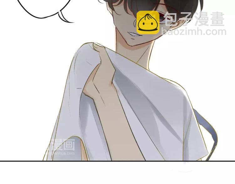 同學關係？ - 第82話 管不了那麼多(1/2) - 6