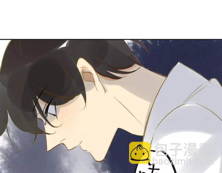 同學關係？ - 第82話 管不了那麼多(1/2) - 7