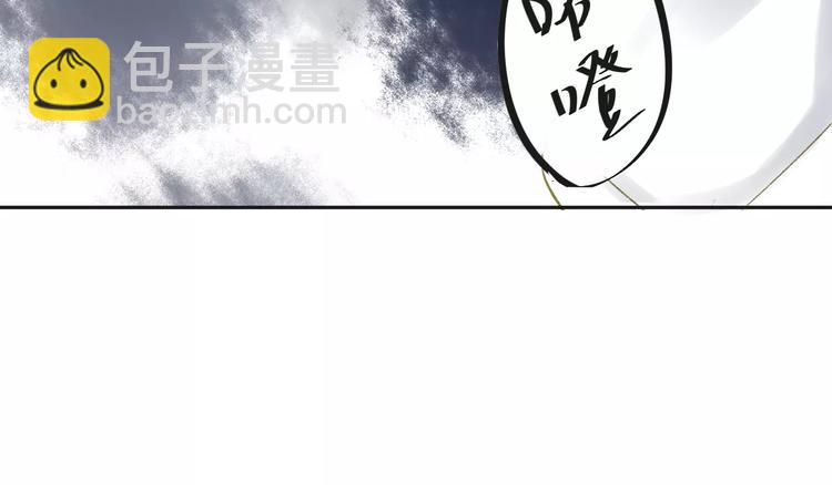 同學關係？ - 第82話 管不了那麼多(1/2) - 8