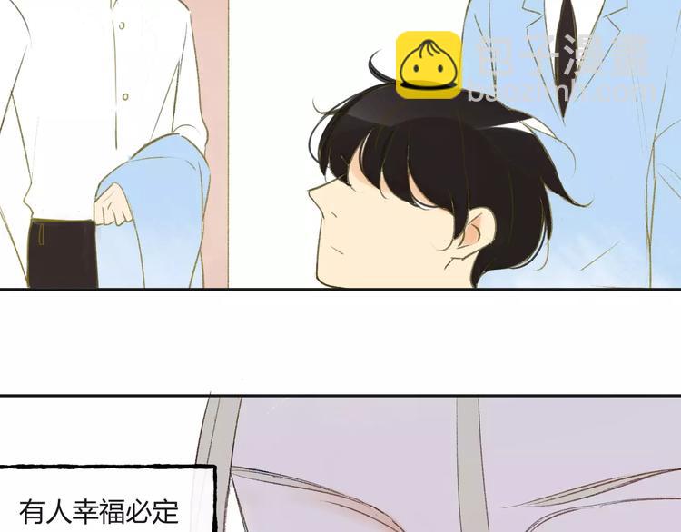 同學關係？ - 第82話 管不了那麼多(1/2) - 7