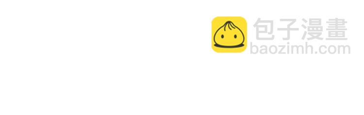 同學關係？ - 第82話 管不了那麼多(1/2) - 1