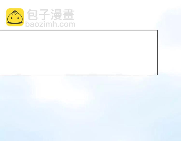 同學關係？ - 第82話 管不了那麼多(1/2) - 2