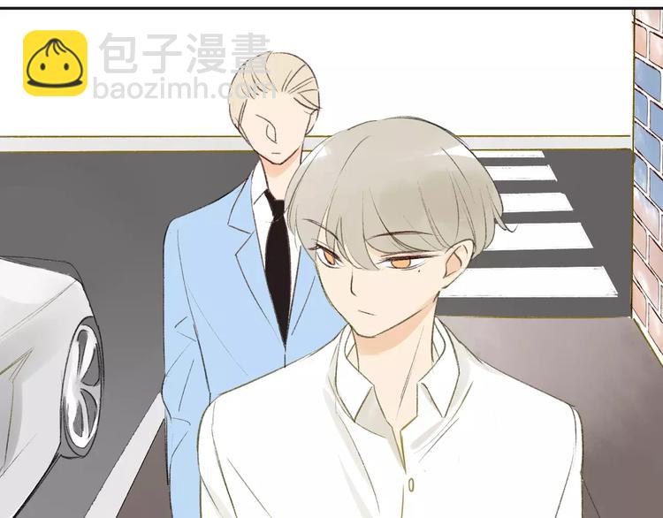 同學關係？ - 第82話 管不了那麼多(1/2) - 5