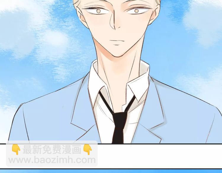 同學關係？ - 第82話 管不了那麼多(1/2) - 8