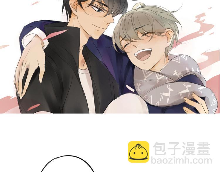 同學關係？ - 第82話 管不了那麼多(1/2) - 5