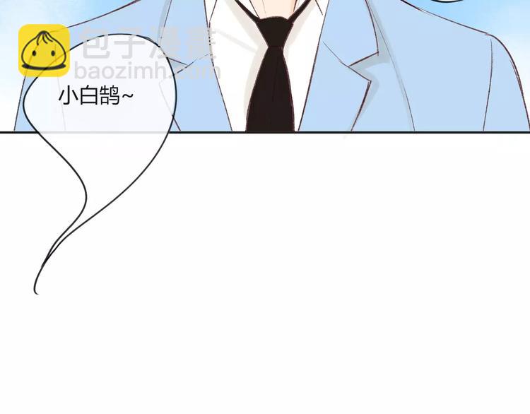 同學關係？ - 第82話 管不了那麼多(1/2) - 2